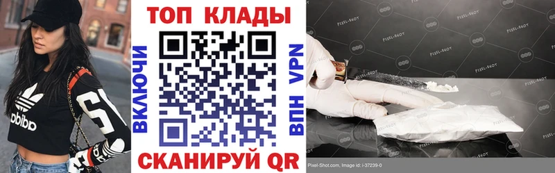 Купить наркотик аптеки Талдом СОЛЬ  Канабис  Меф мяу мяу  Гашиш  Cocaine 