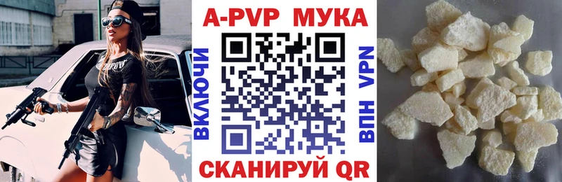 APVP СК  Талдом 