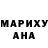 Кодеин Purple Drank Mari Arabia