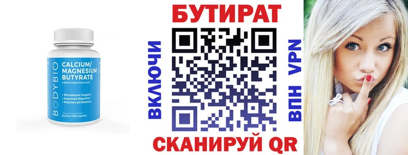 маркетплейс Telegram  МЕГА ССЫЛКА  Талдом  Бутират буратино 