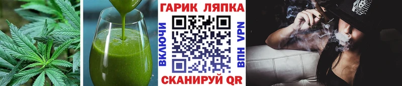 Печенье с ТГК конопля  магазин    дарк нет клад  Талдом 