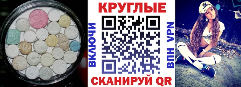 ЭКСТАЗИ 250 мг  купить закладку  Талдом 