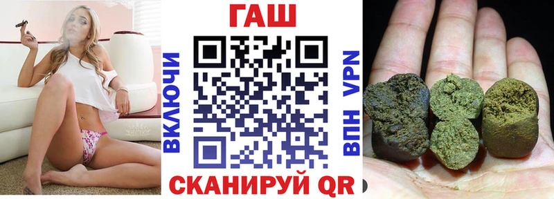 МЕГА маркетплейс  Талдом  ГАШ гарик  цены  