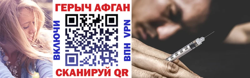 хочу наркоту  Талдом  Героин афганец 
