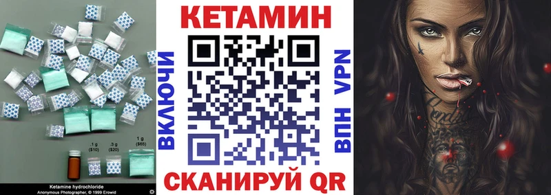 KRAKEN ТОР  Талдом  Кетамин VHQ 