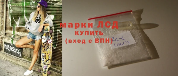 бутик Навашино