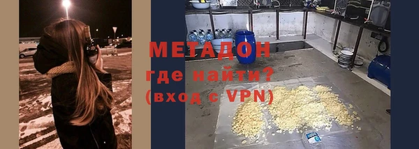 бутират Мурманск