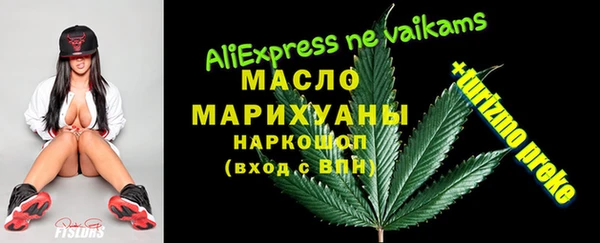 метадон Горнозаводск