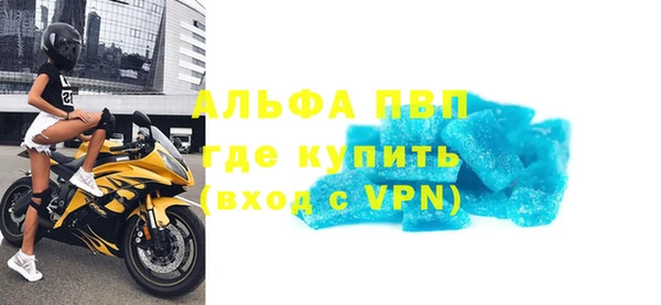 бутик Навашино