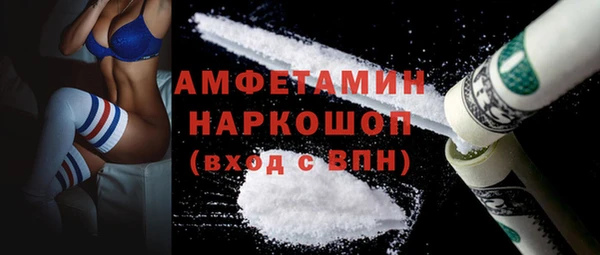 метадон Горнозаводск