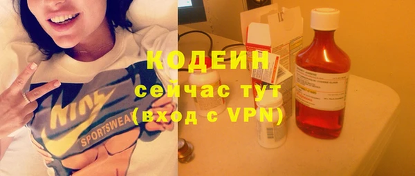 каннабис Кострома