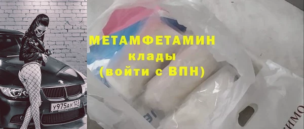метадон Горнозаводск