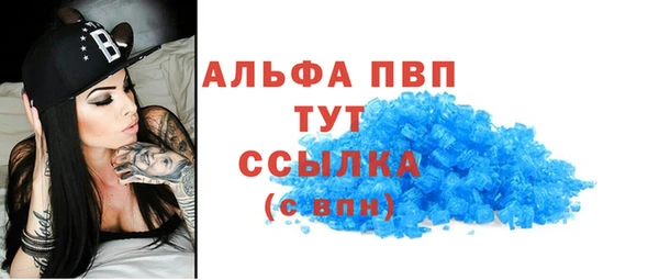 метадон Горнозаводск