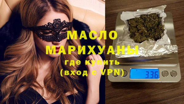МДМА Горняк