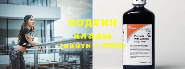 бутик Навашино