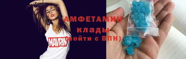 а пвп мука Горно-Алтайск