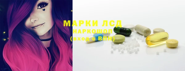 марки nbome Наволоки