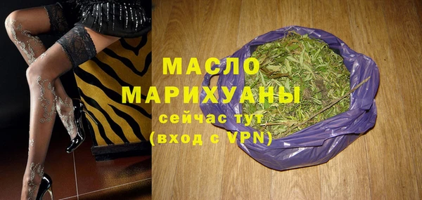 МДМА Горняк