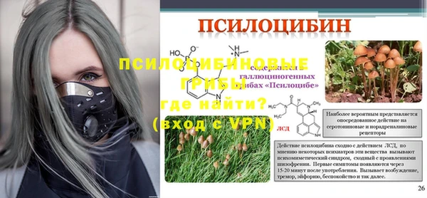 бутик Навашино