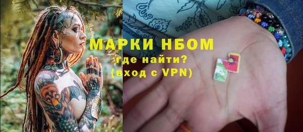 МДМА Горняк