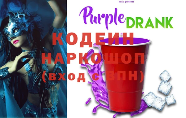 марки nbome Наволоки