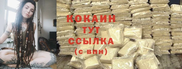 а пвп мука Горно-Алтайск