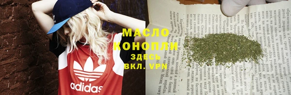 мефедрон VHQ Надым