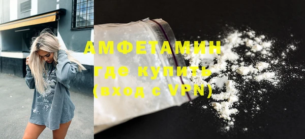 мефедрон VHQ Надым