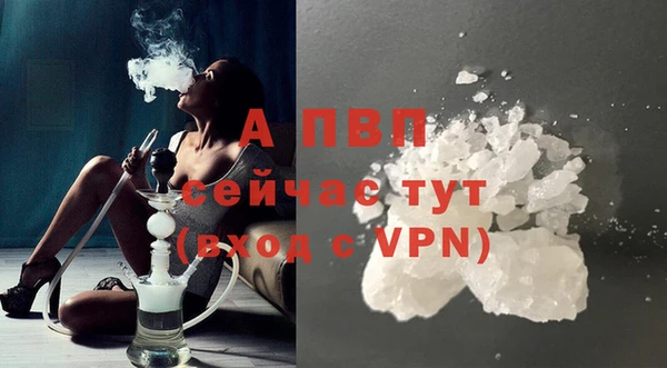 а пвп мука Горно-Алтайск