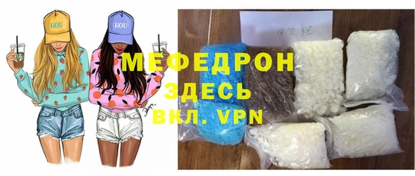 бутик Навашино