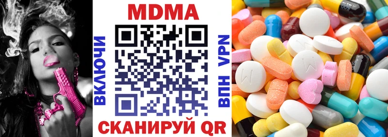 как найти наркотики  Талдом  МДМА VHQ 