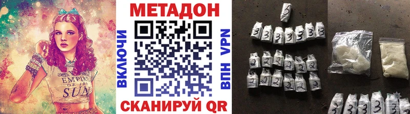 МЕТАДОН белоснежный  Талдом 