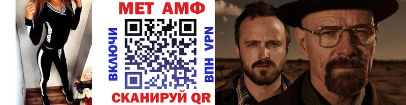 где купить   Талдом  мориарти как зайти  Метамфетамин Methamphetamine 